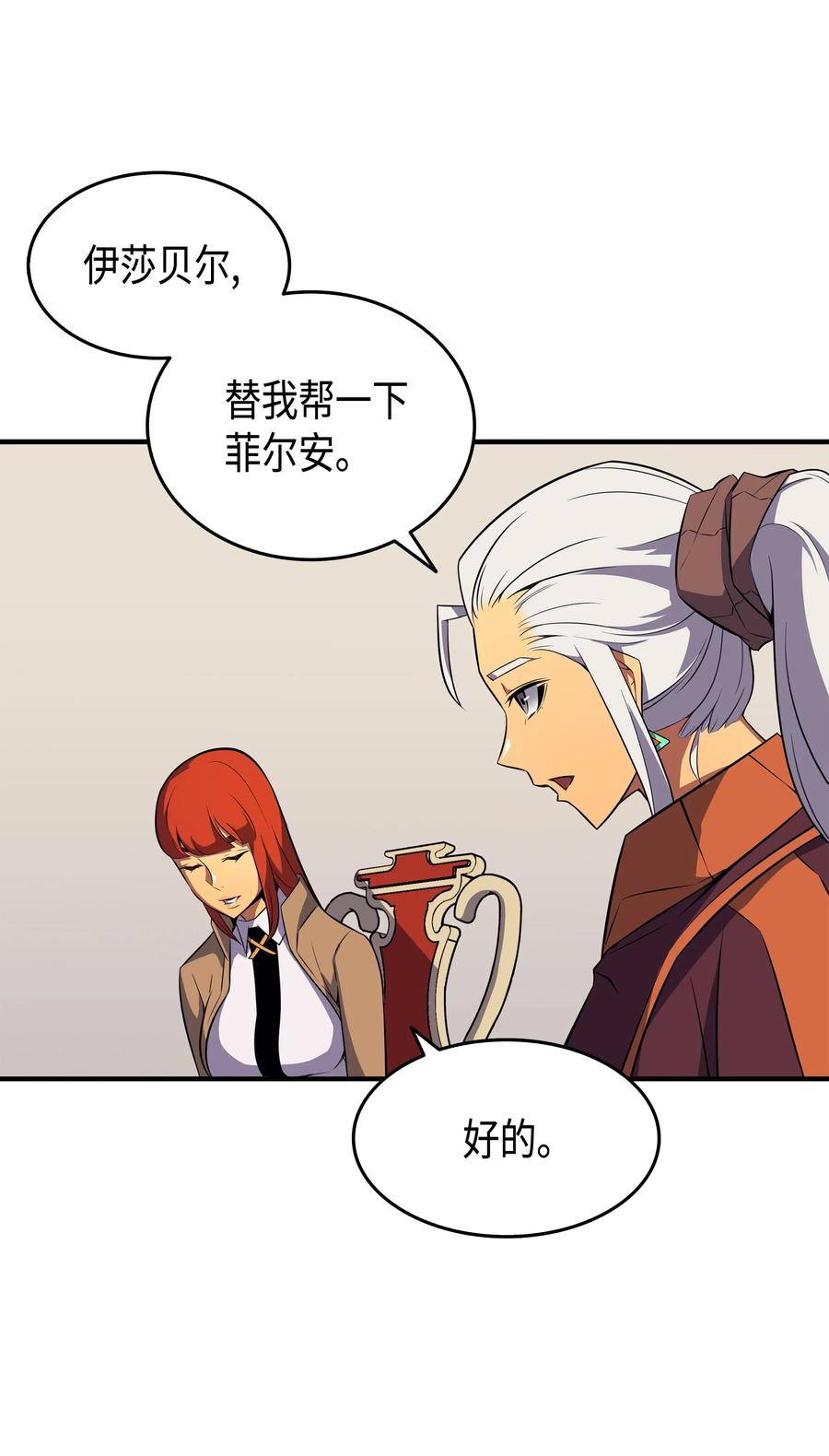 43 说出目的62