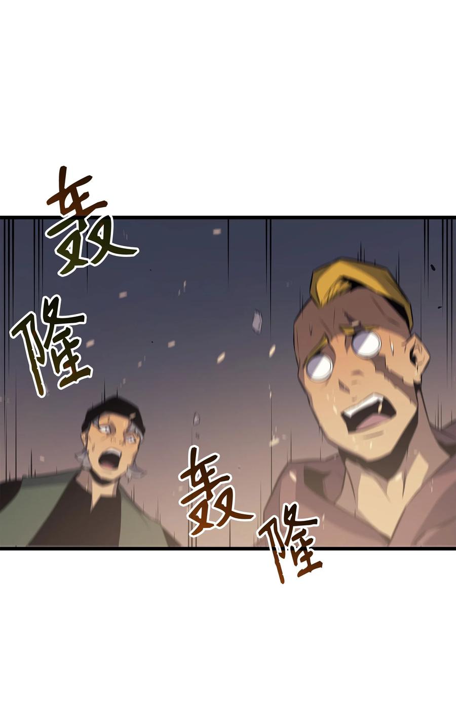 27 全军覆没70