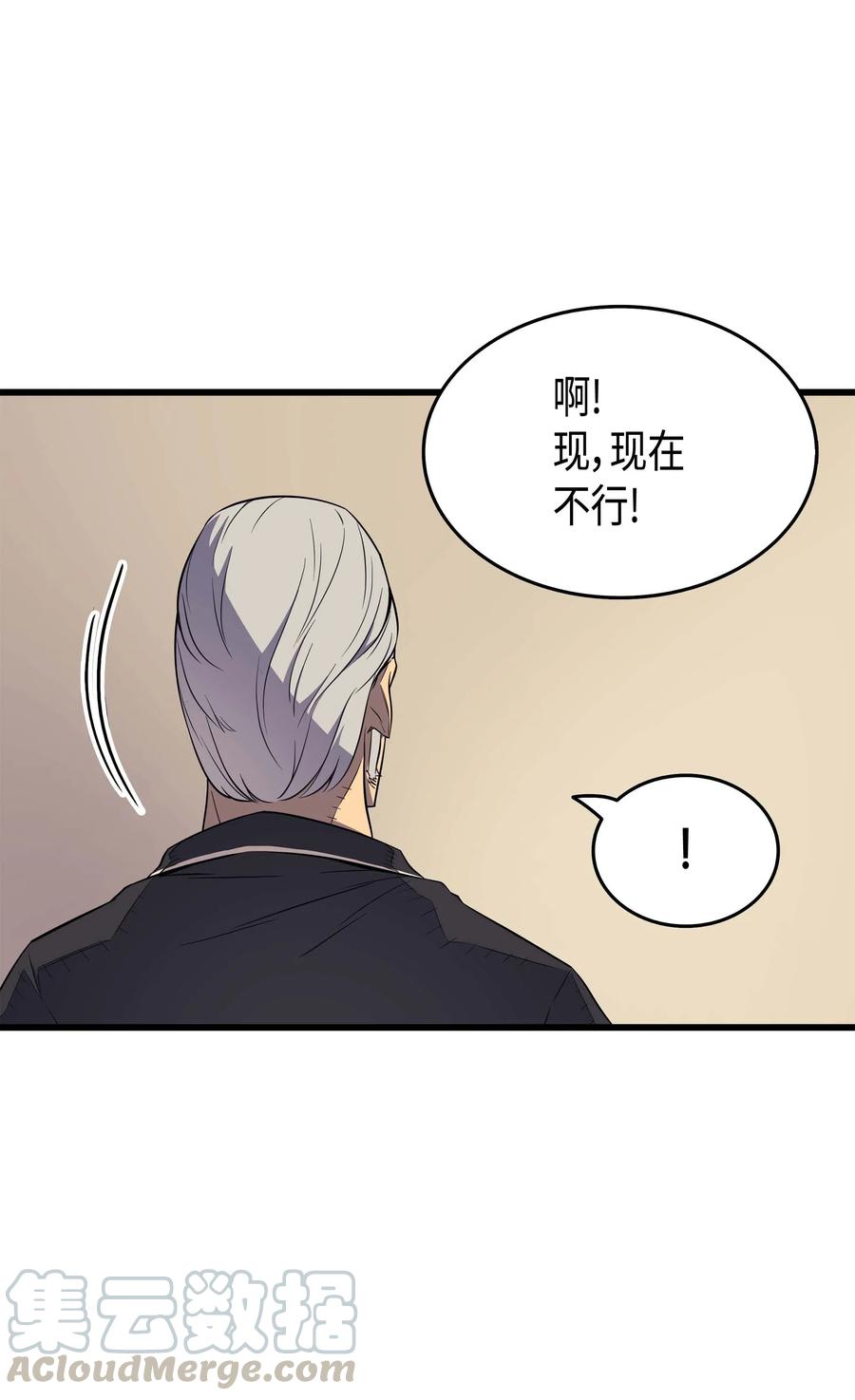 61 圆桌会会长24