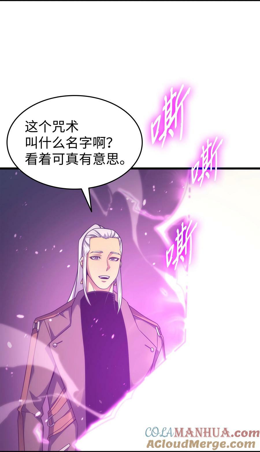 174 巴尔吉弗72