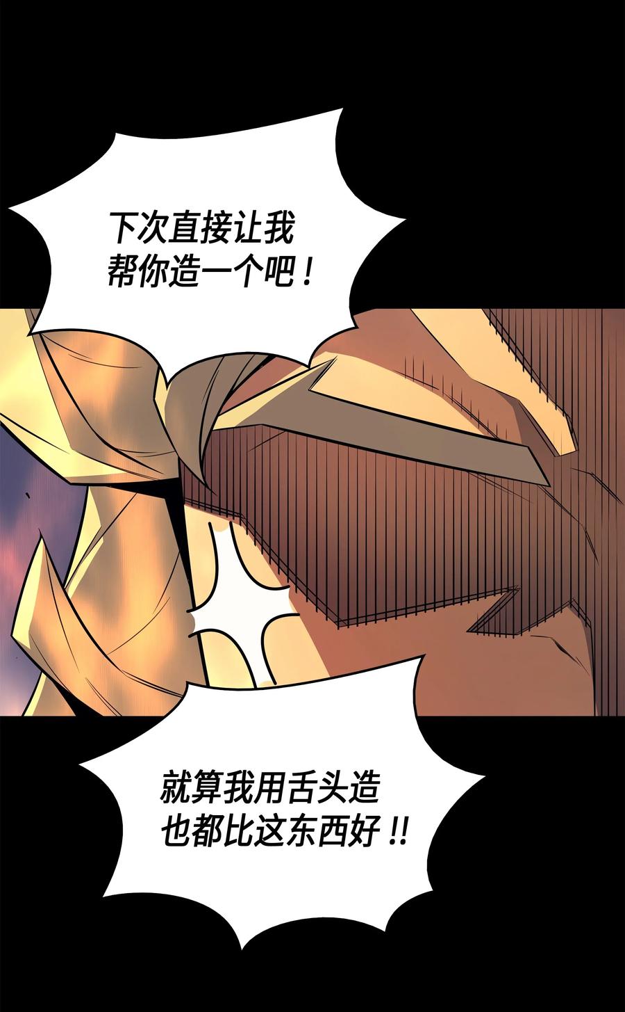 36 休斯则日记（下）45