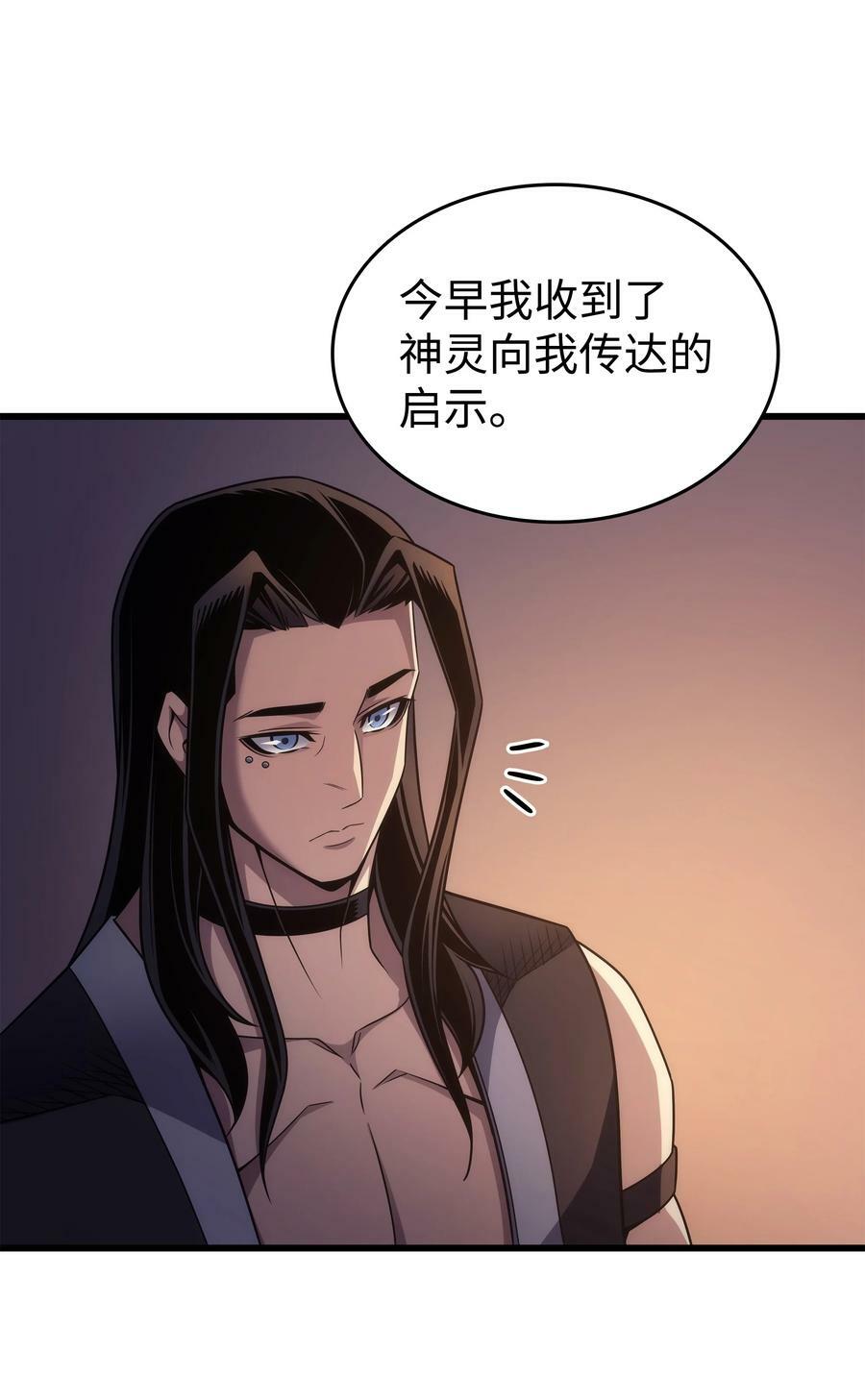 171 世界末日预言中的存在56