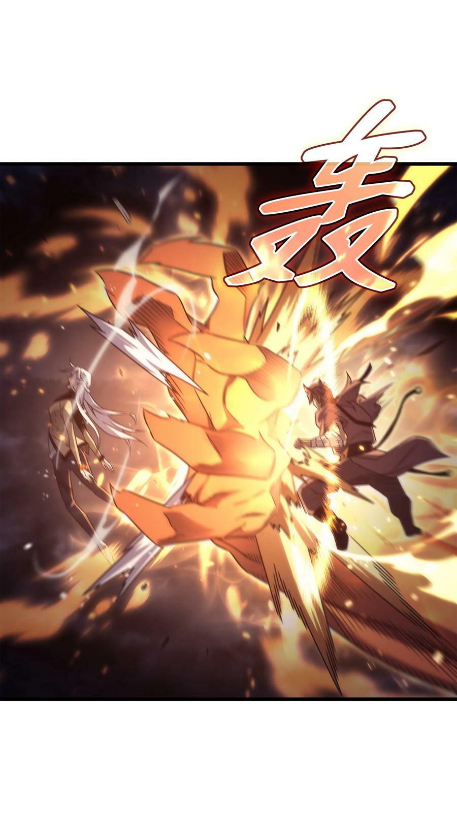 159 神魔力47