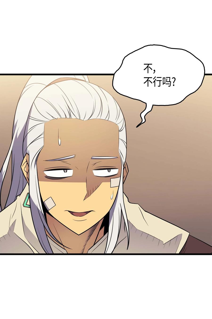 60 告诫31