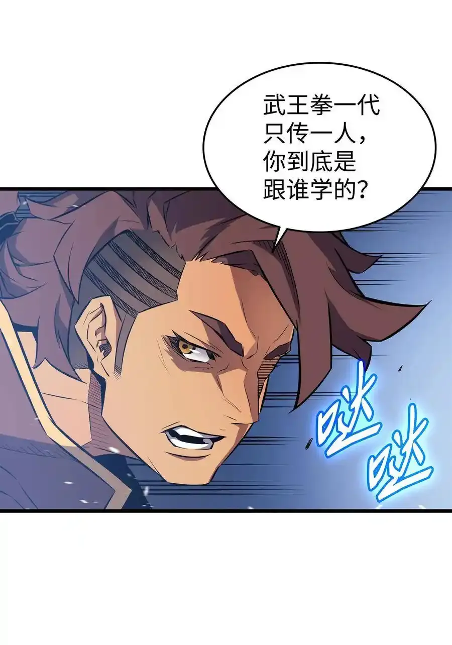 74 戴米盖特62