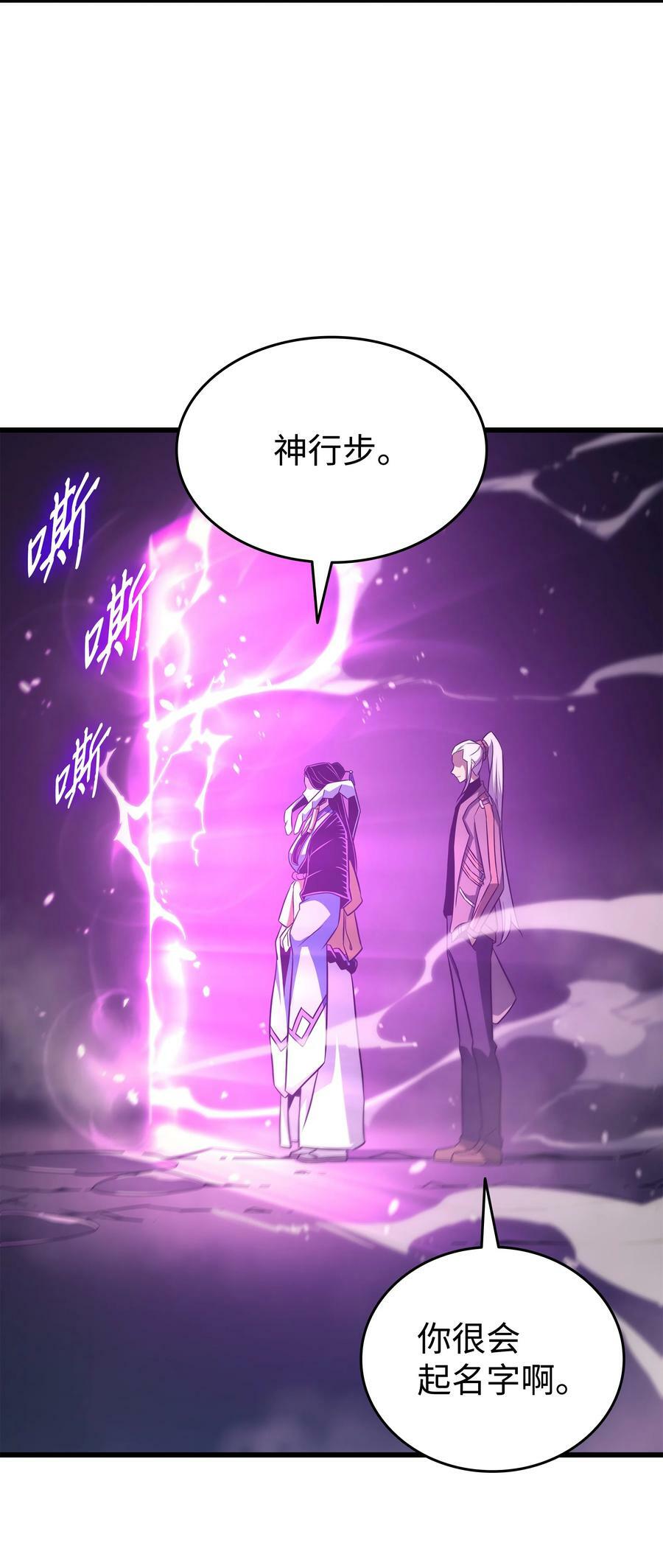 174 巴尔吉弗73