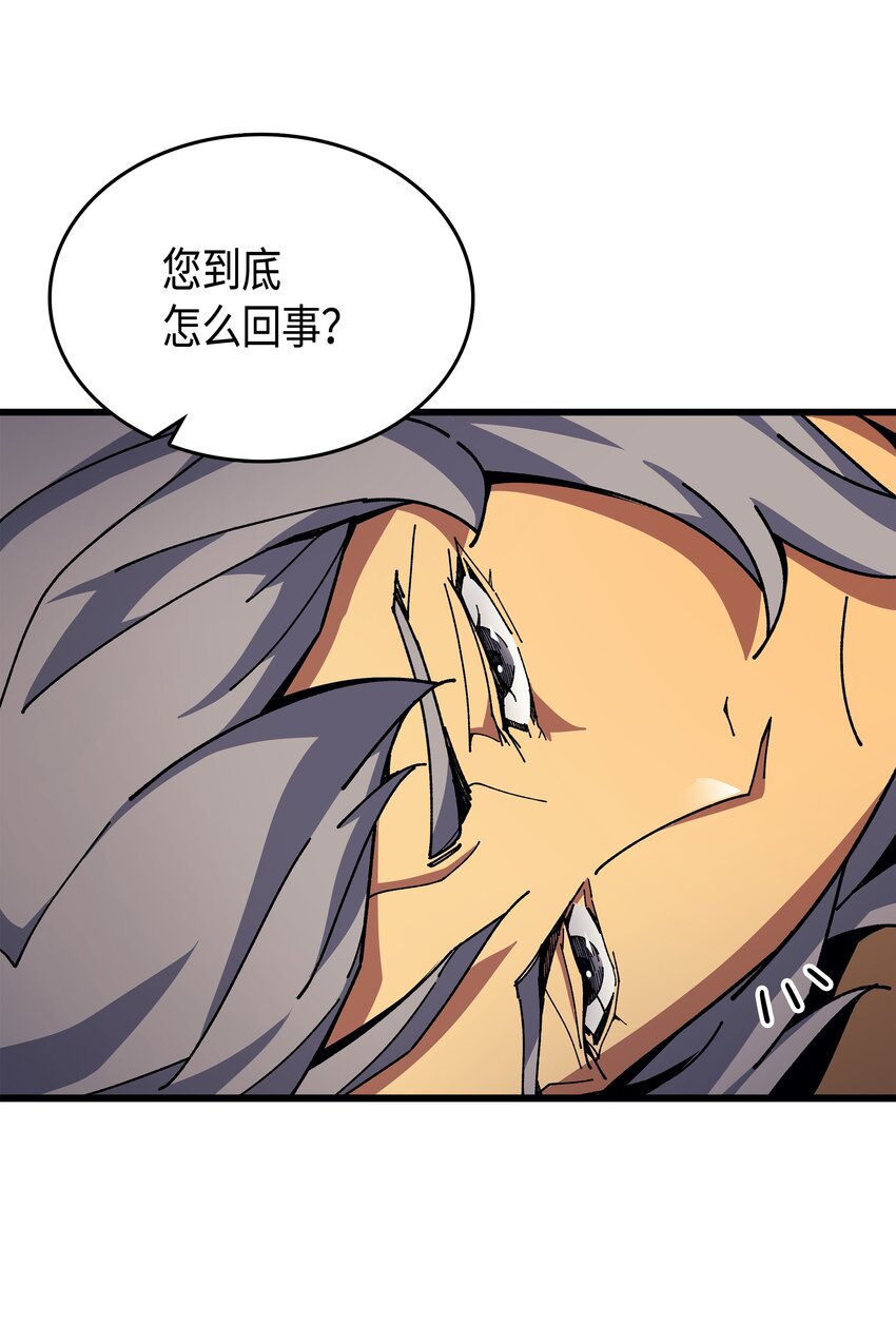 010 死亡奥术弹61