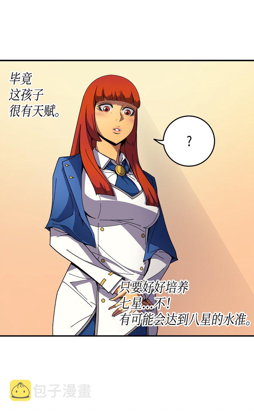 010 死亡奥术弹79