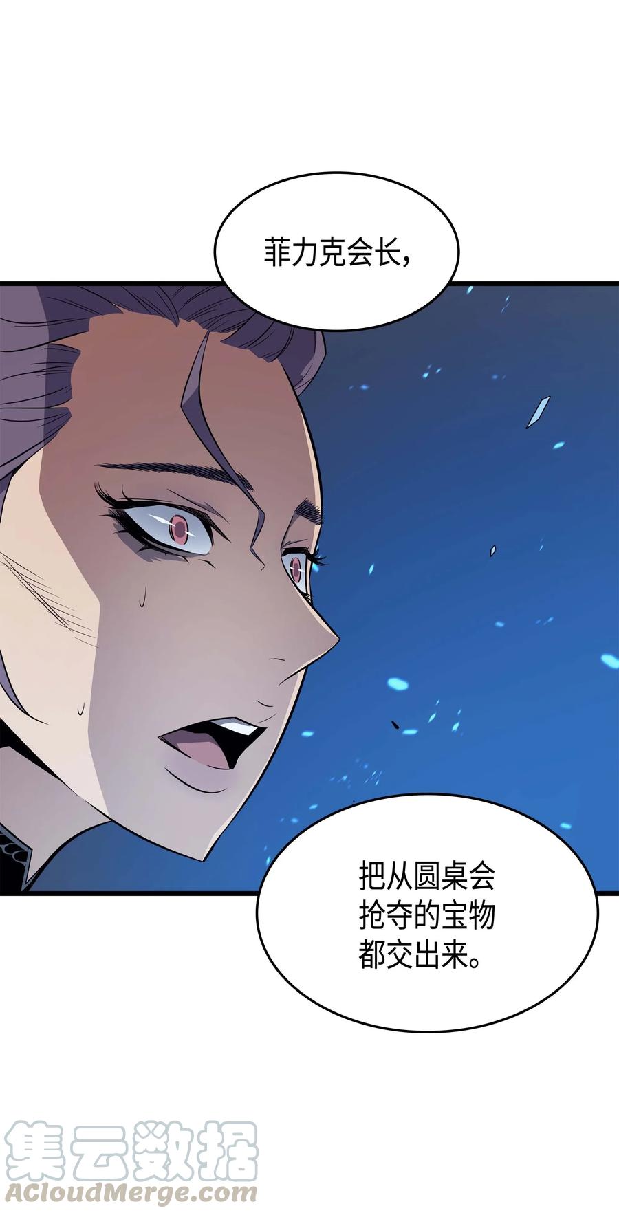 66 大杀四方72