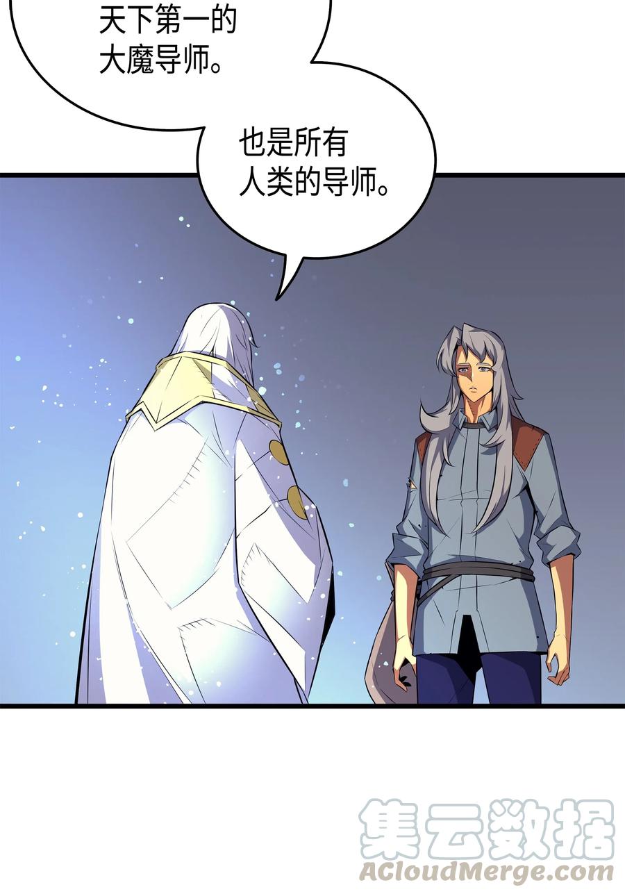 34 真实身份52
