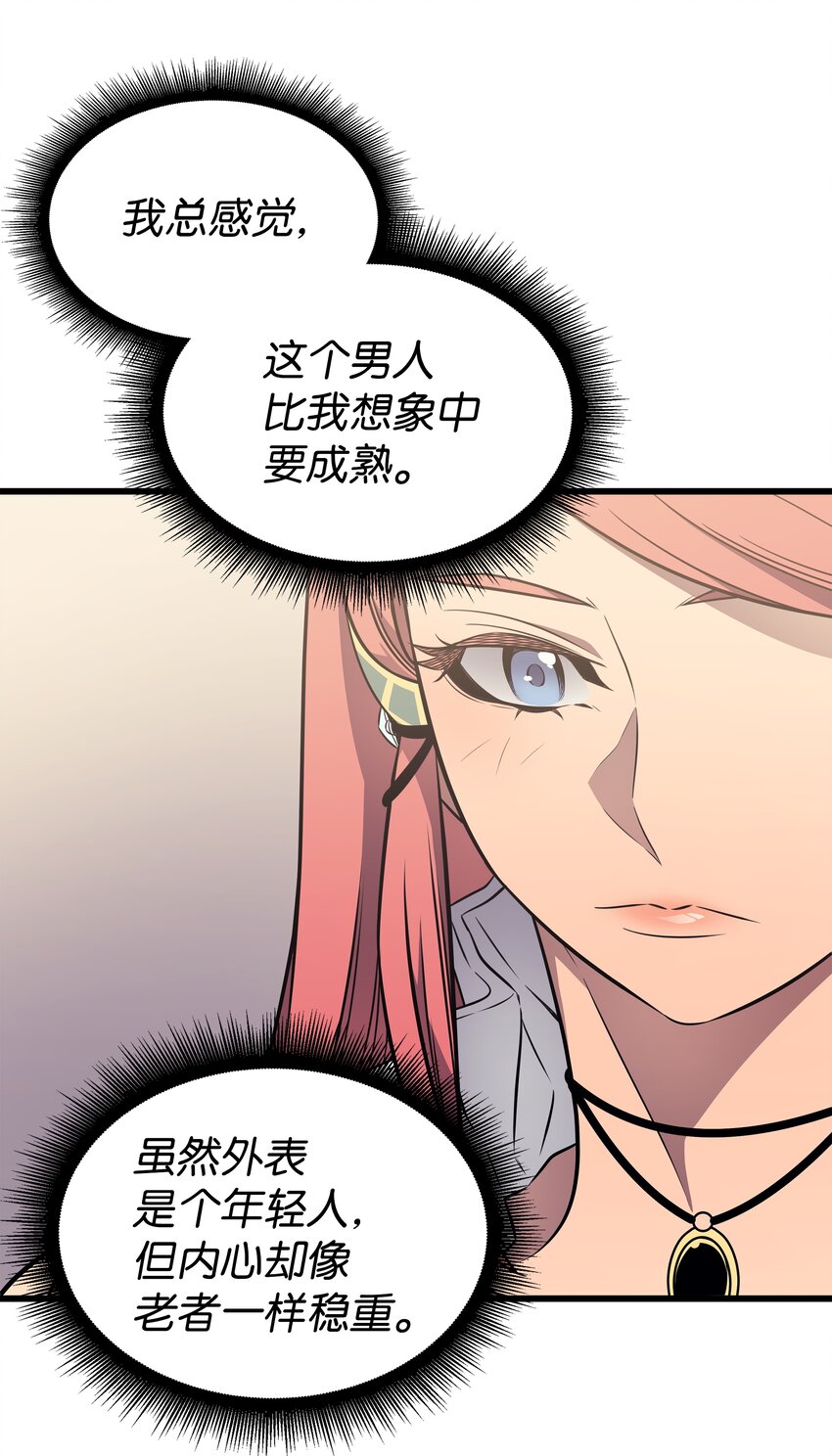 113 开诚布公54