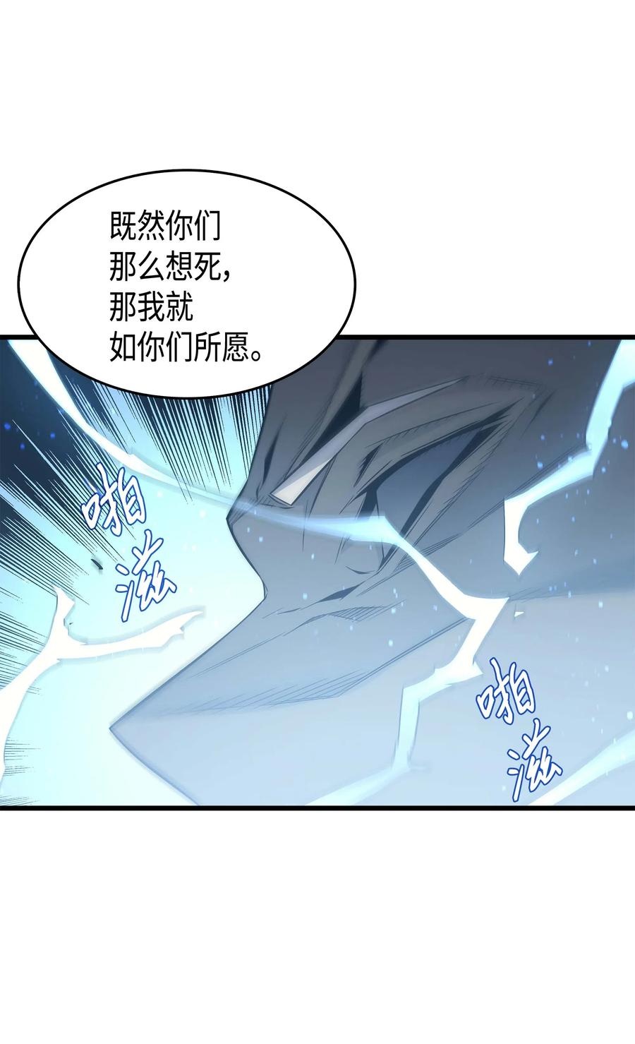 57 作战计划55