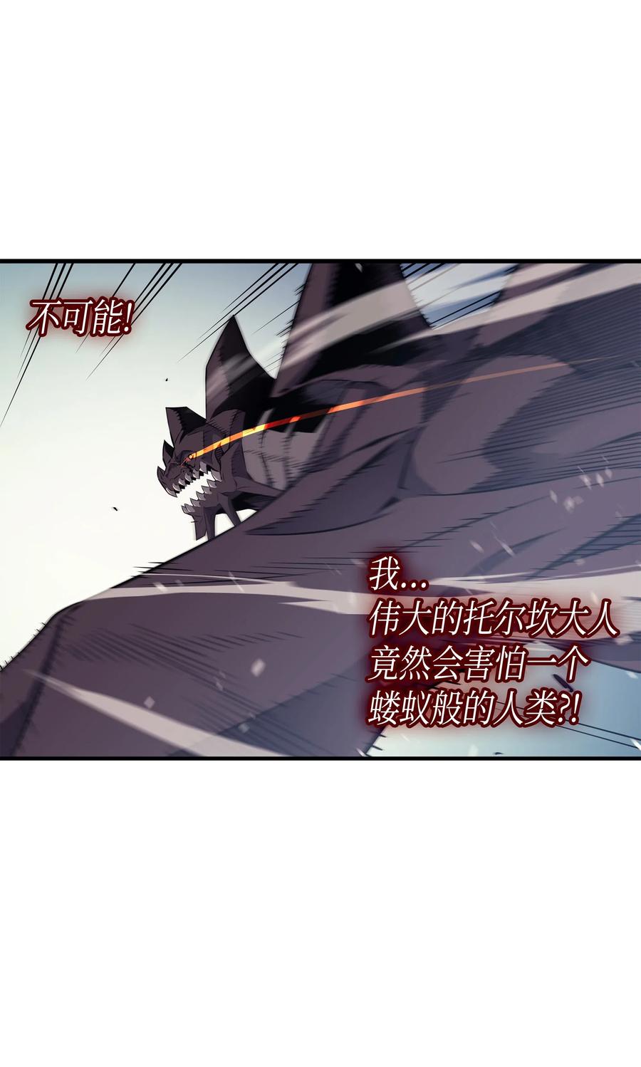 40 你真的是人类吗？39