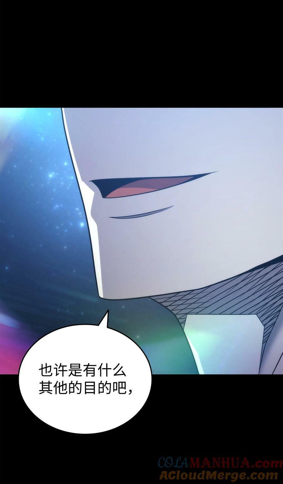 173 凡界调停者81