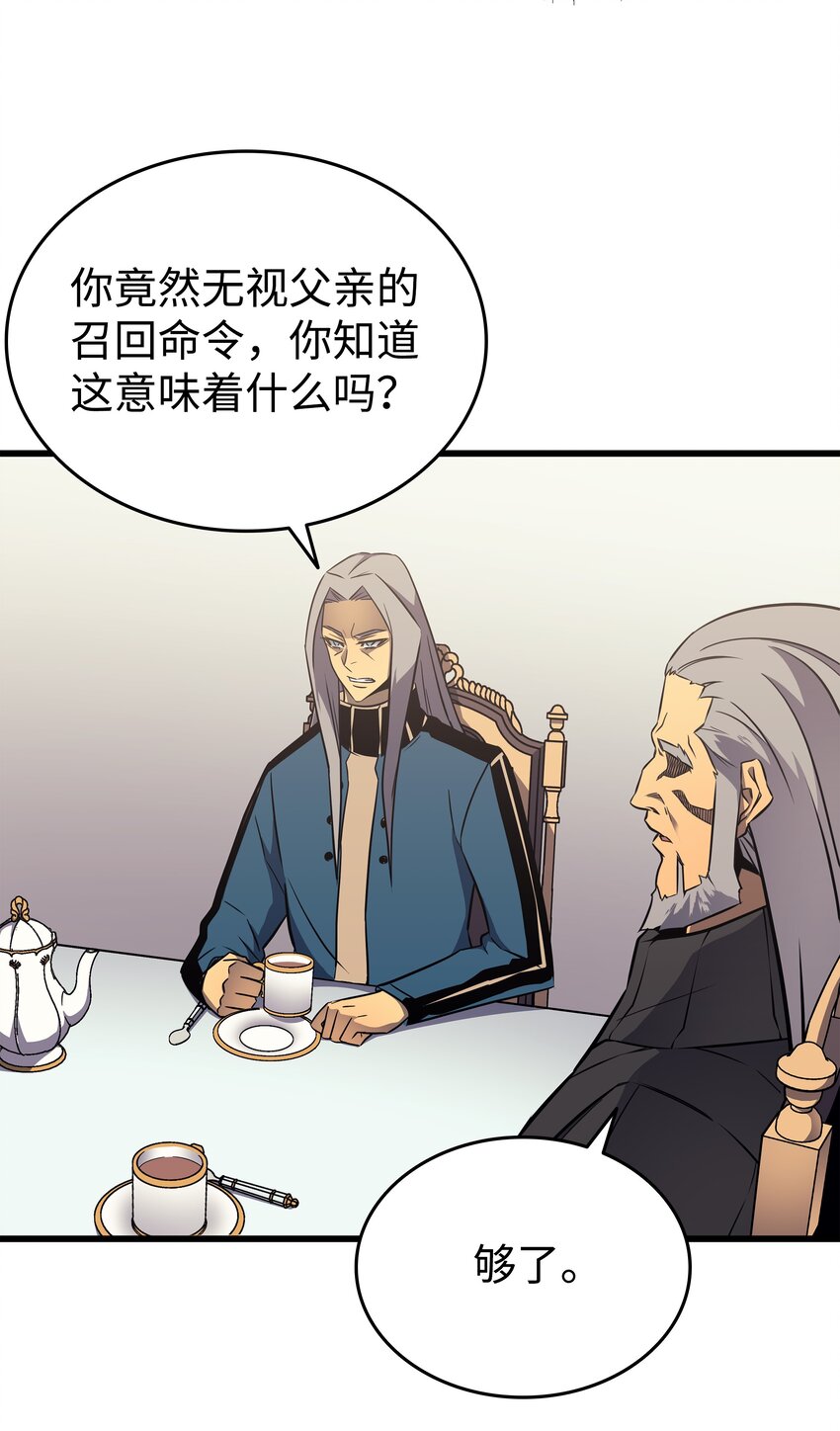 110 下马威69