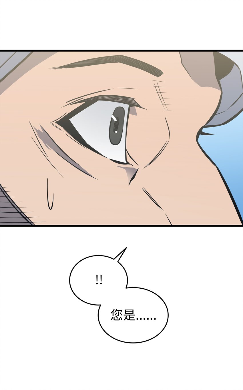 110 下马威6