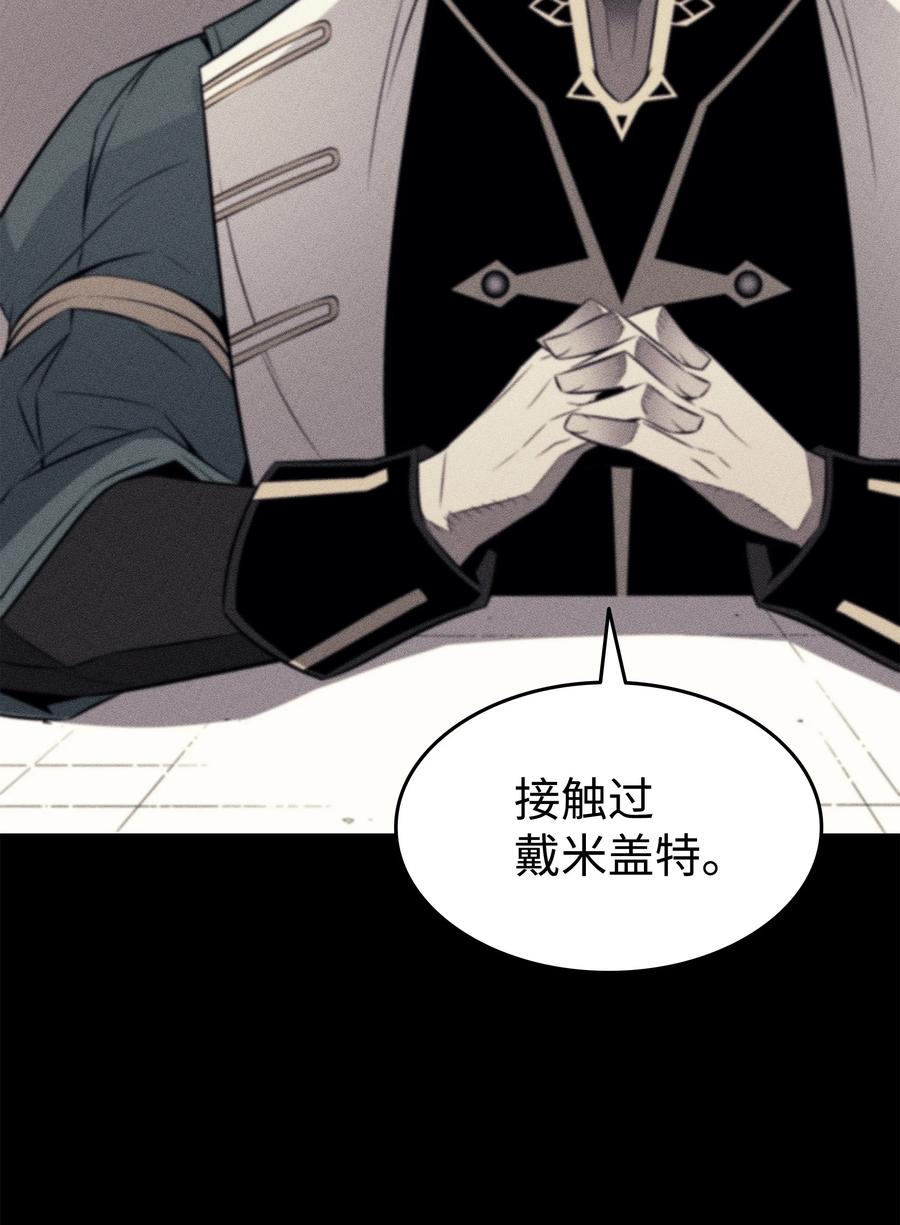 88 特殊的身体34