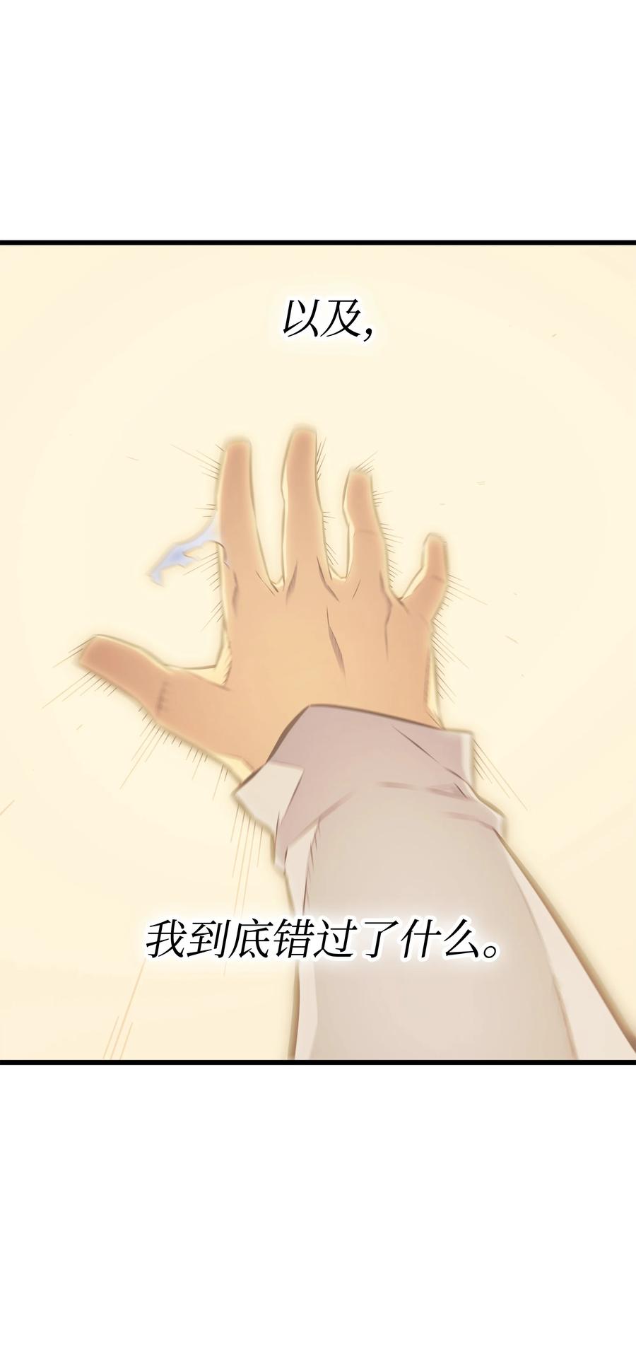 78 世界树71