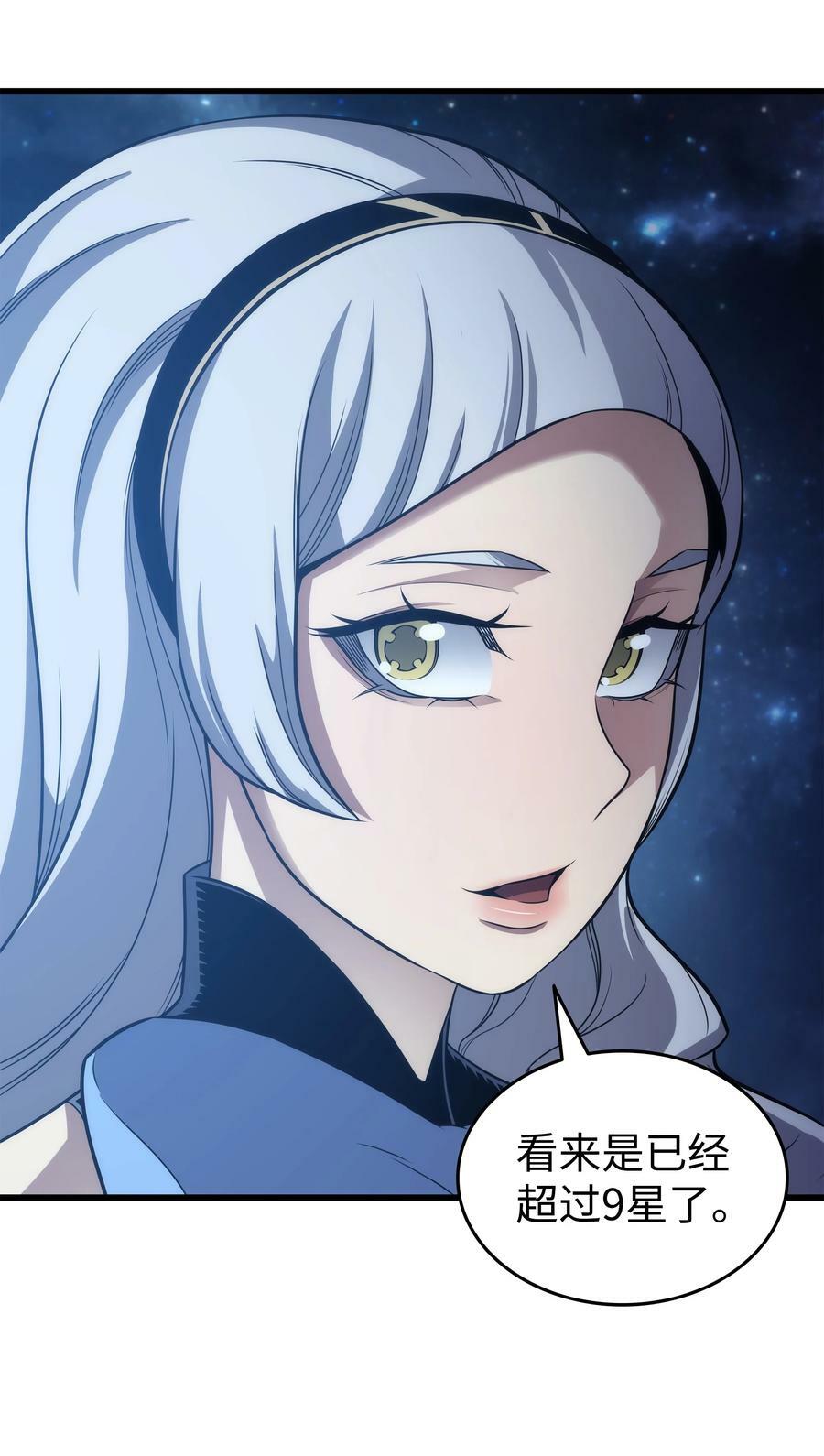 165 路西法的阴谋8