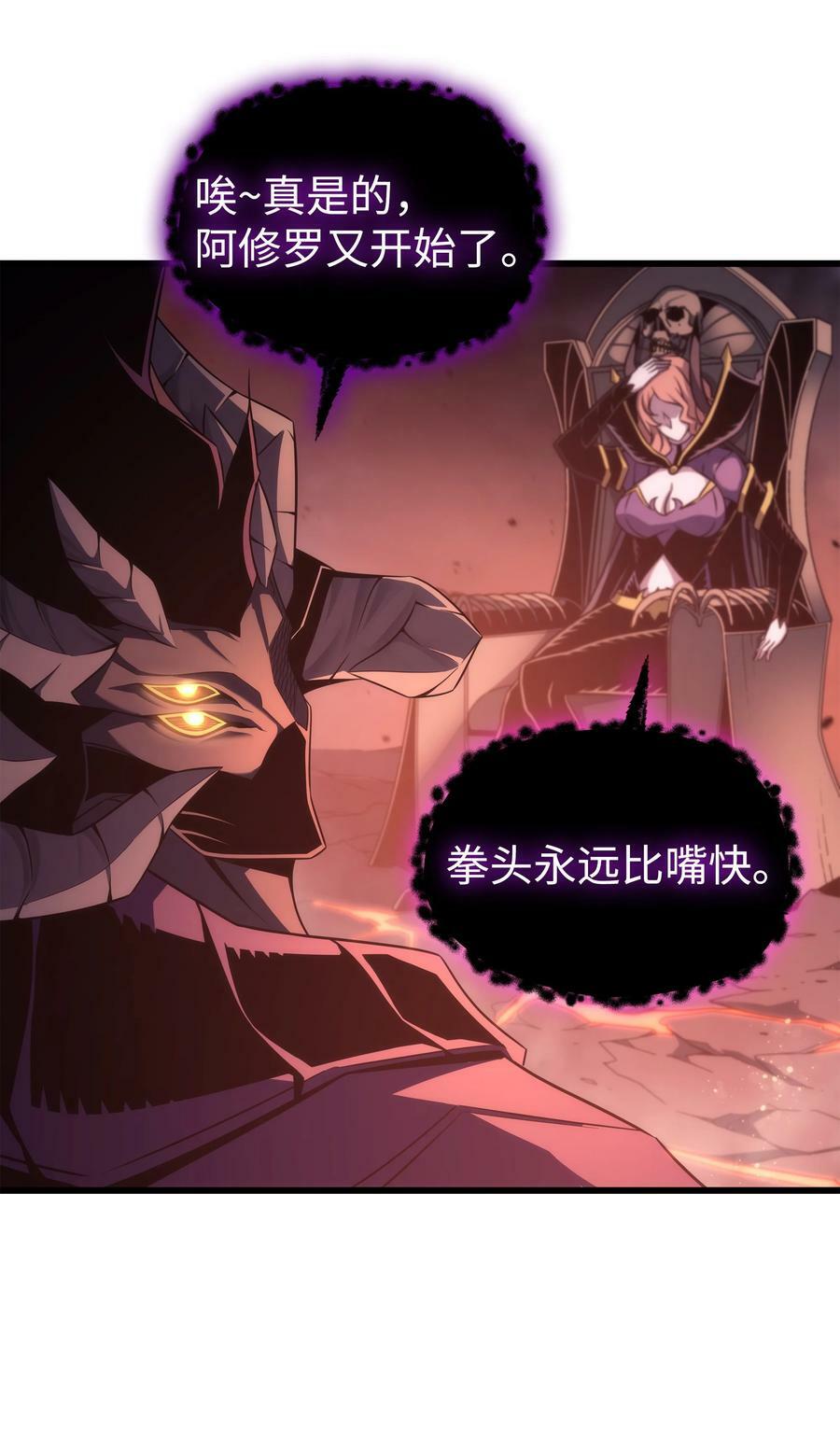 165 路西法的阴谋64