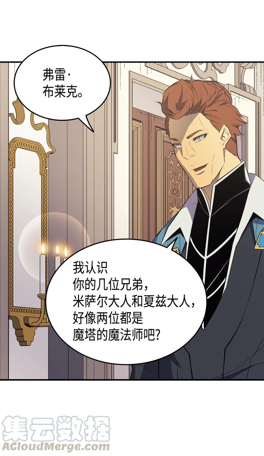 46 宴会风波60