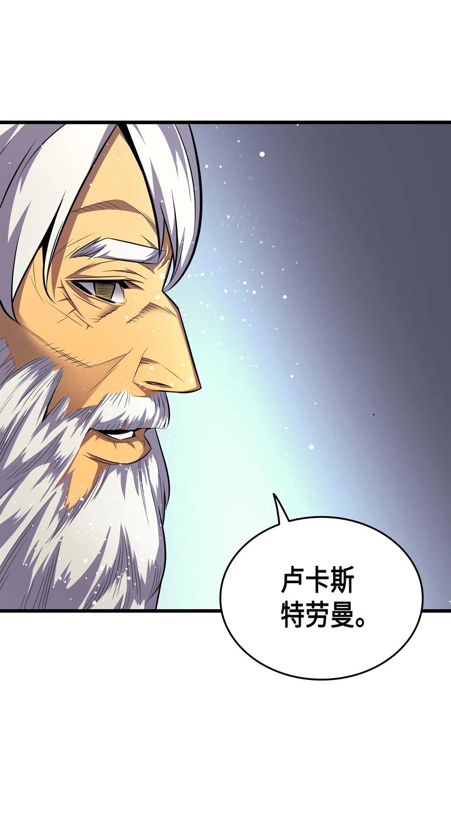 34 真实身份50