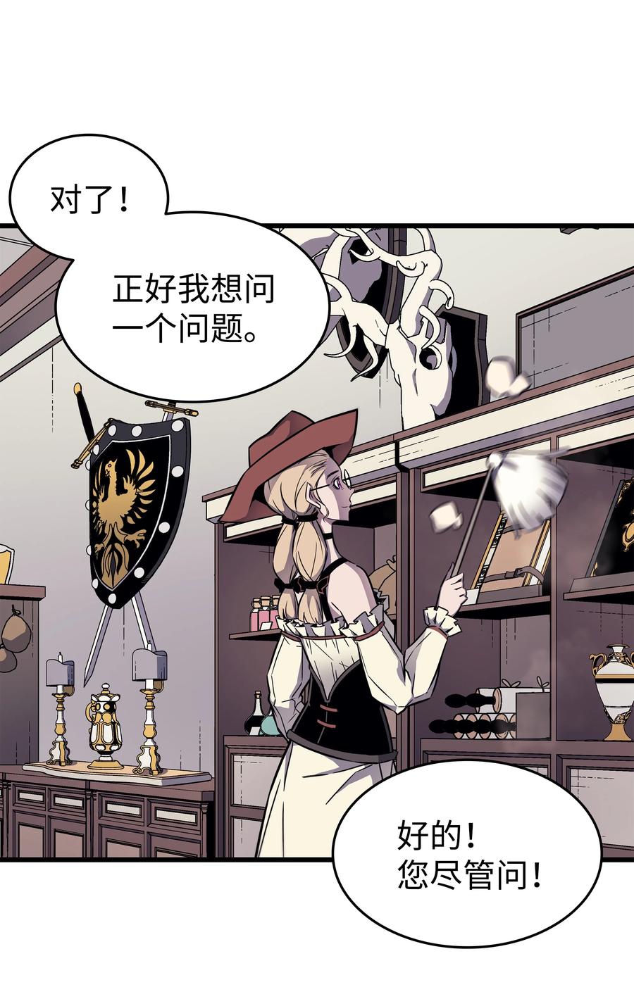 94 巨龙50