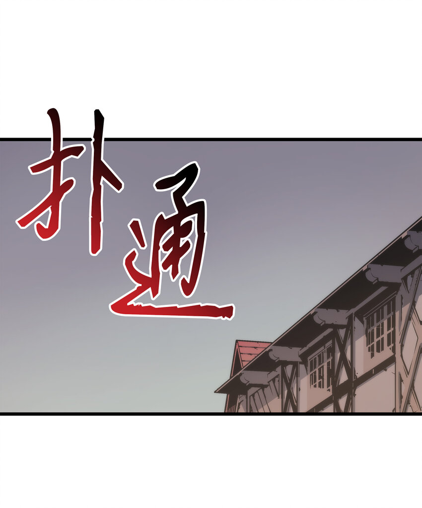 001 神的惩罚81