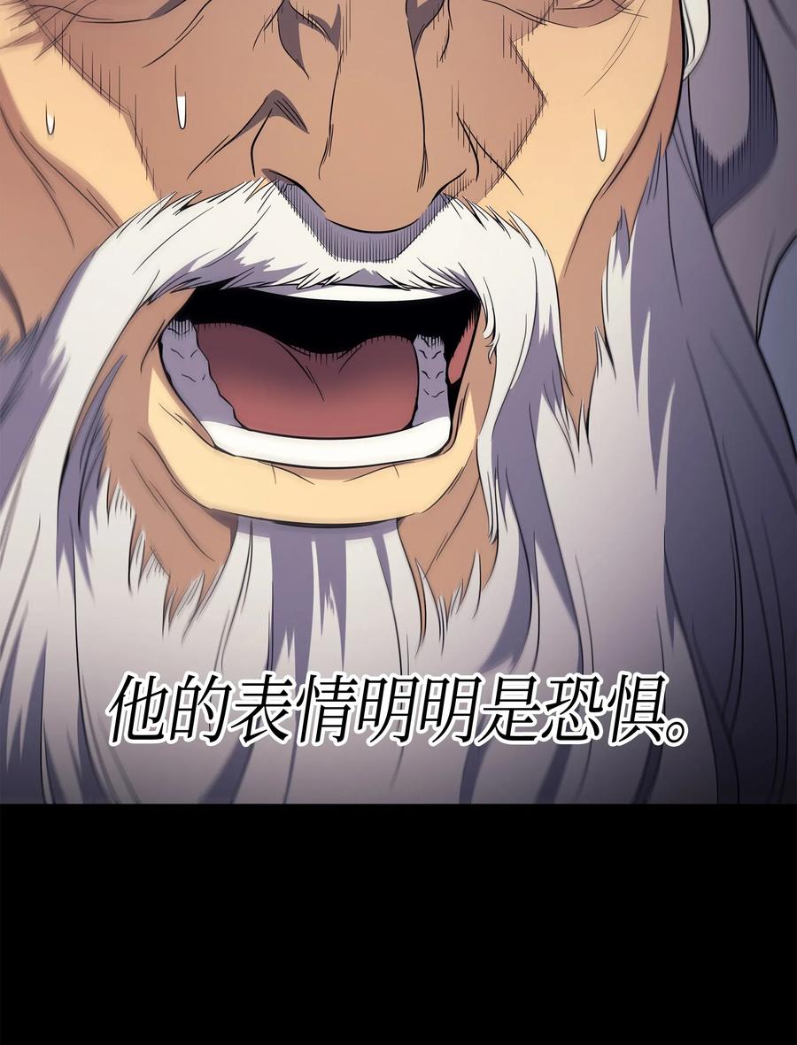 48 魔导学的极致15