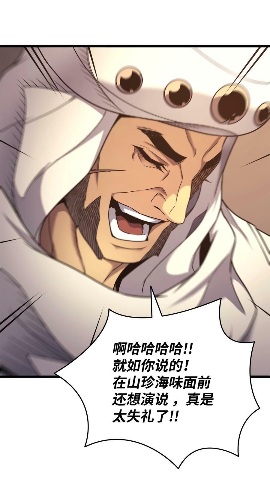 165 路西法的阴谋34