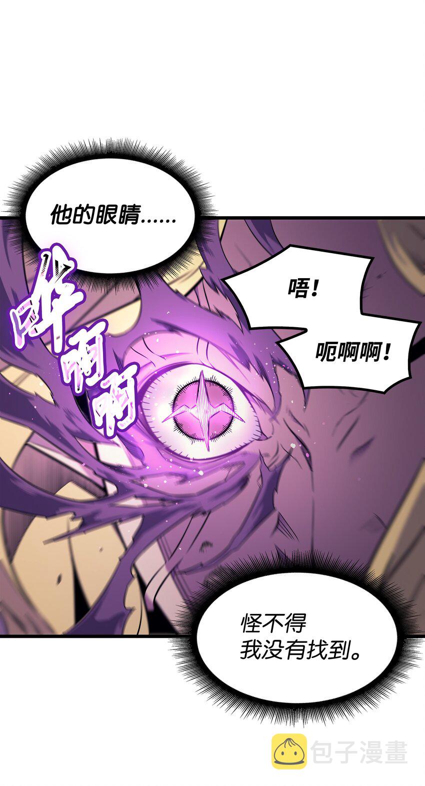 84 神秘的女王6