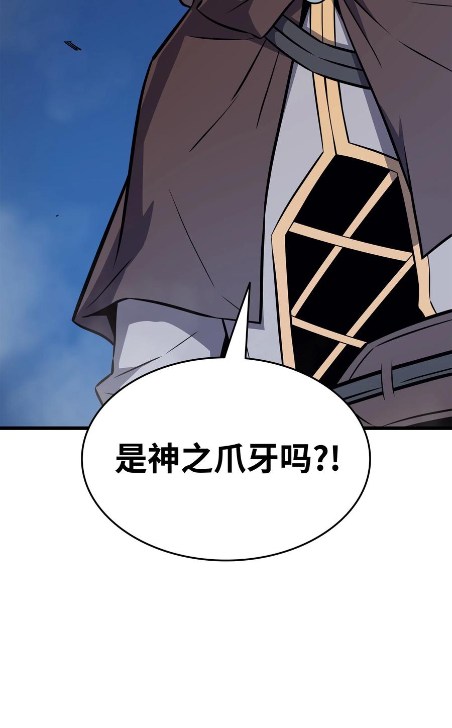 83 傀儡82