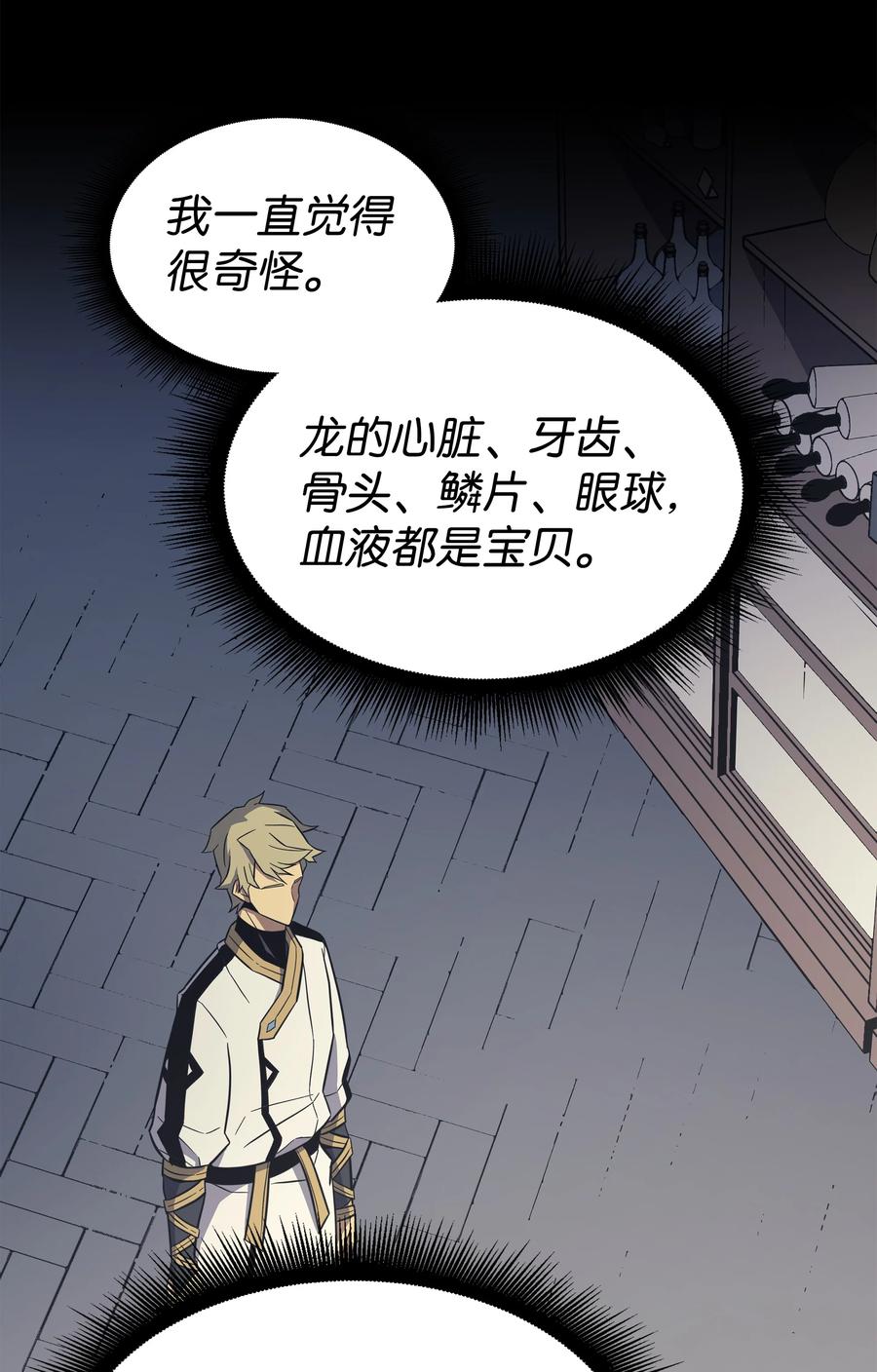 95 奴隶制5