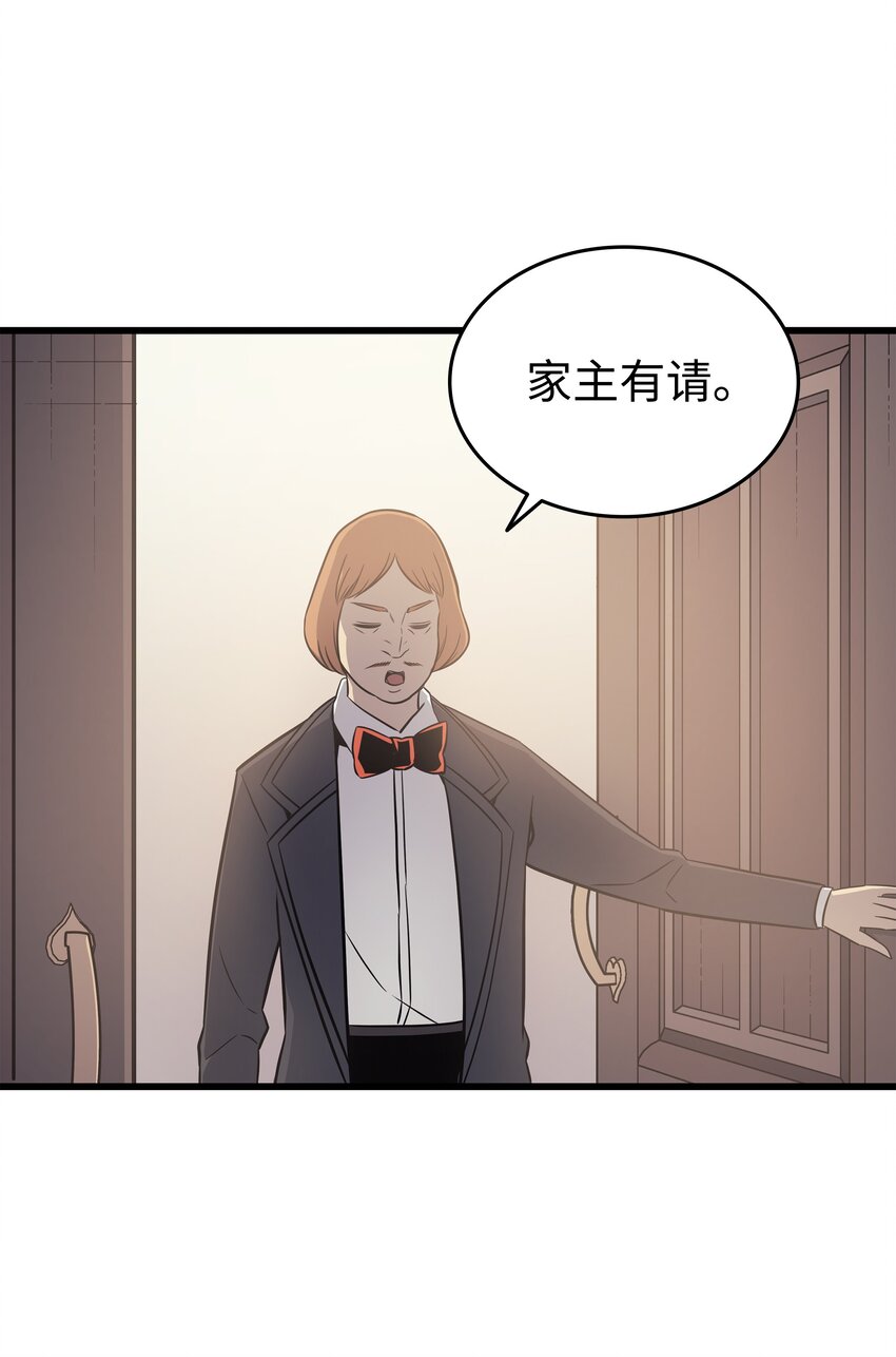 110 下马威54