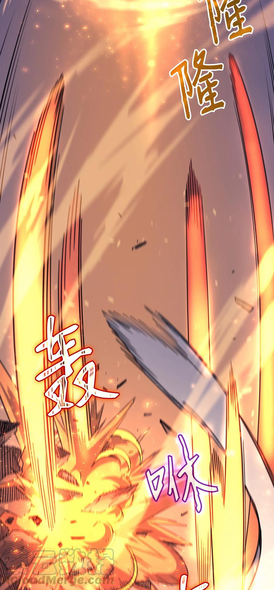 37 大战巨龙王40