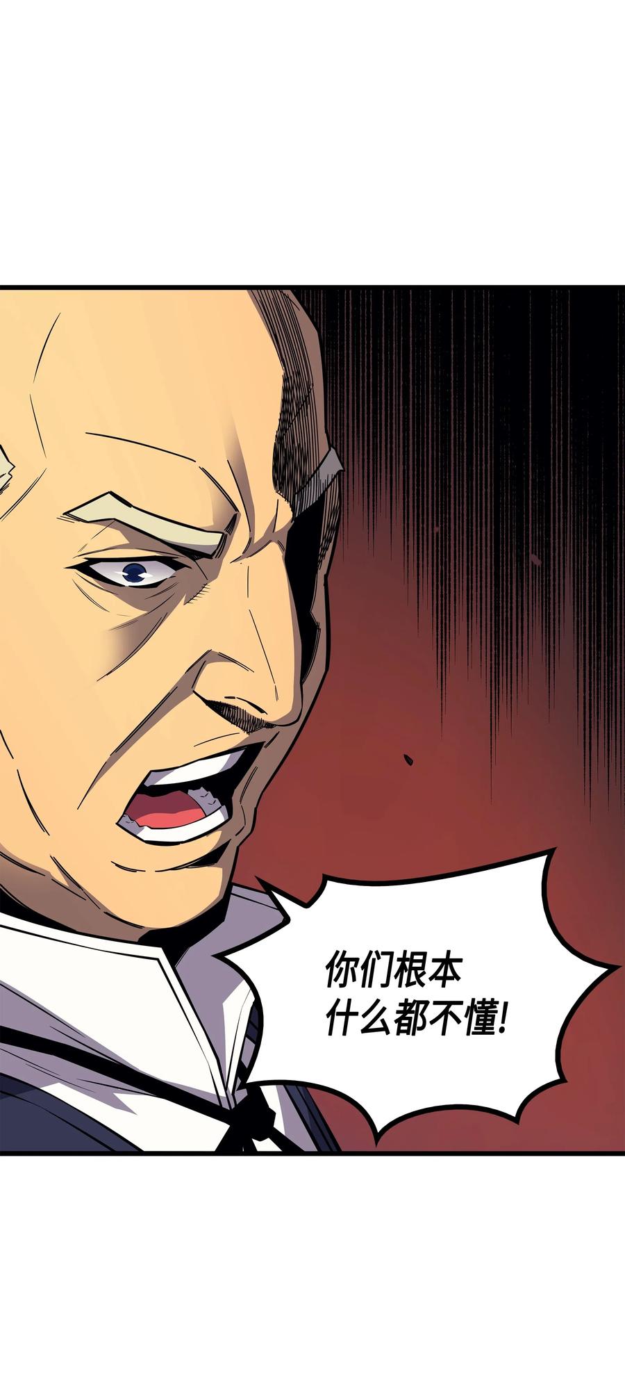 19 伊甸山脉66