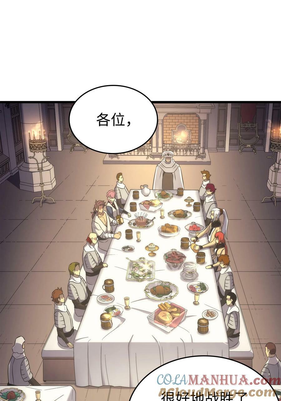 165 路西法的阴谋21