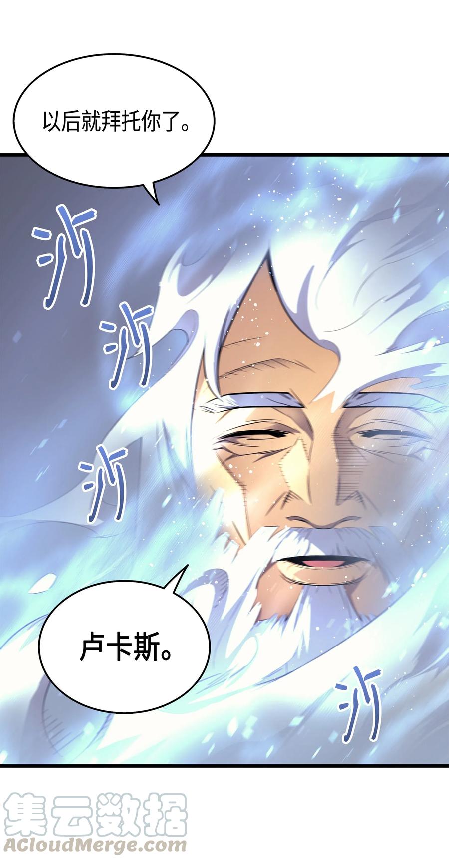 34 真实身份68
