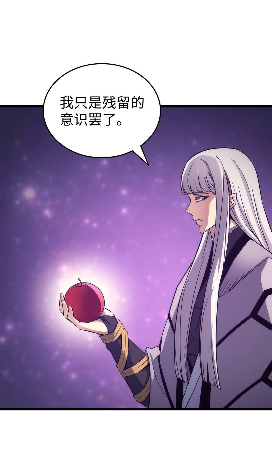159 神魔力5