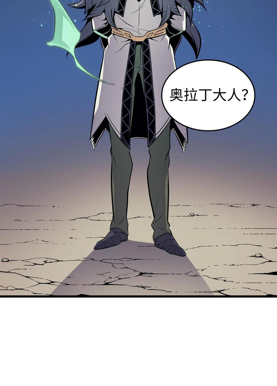 81 暴露23