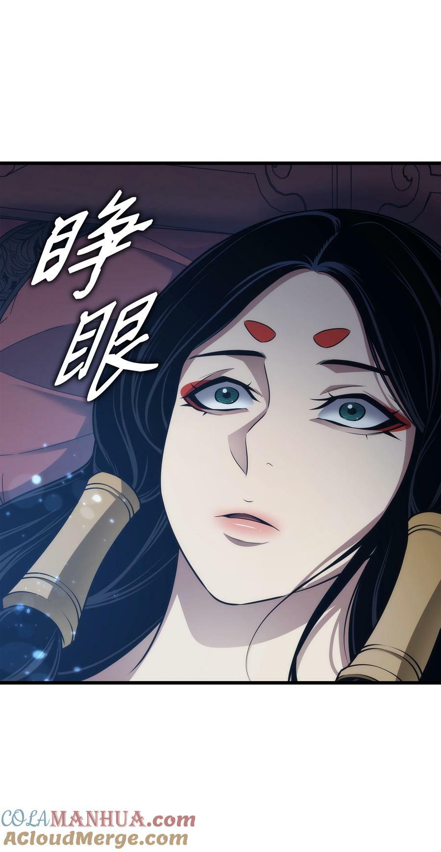 169 伊索拉9