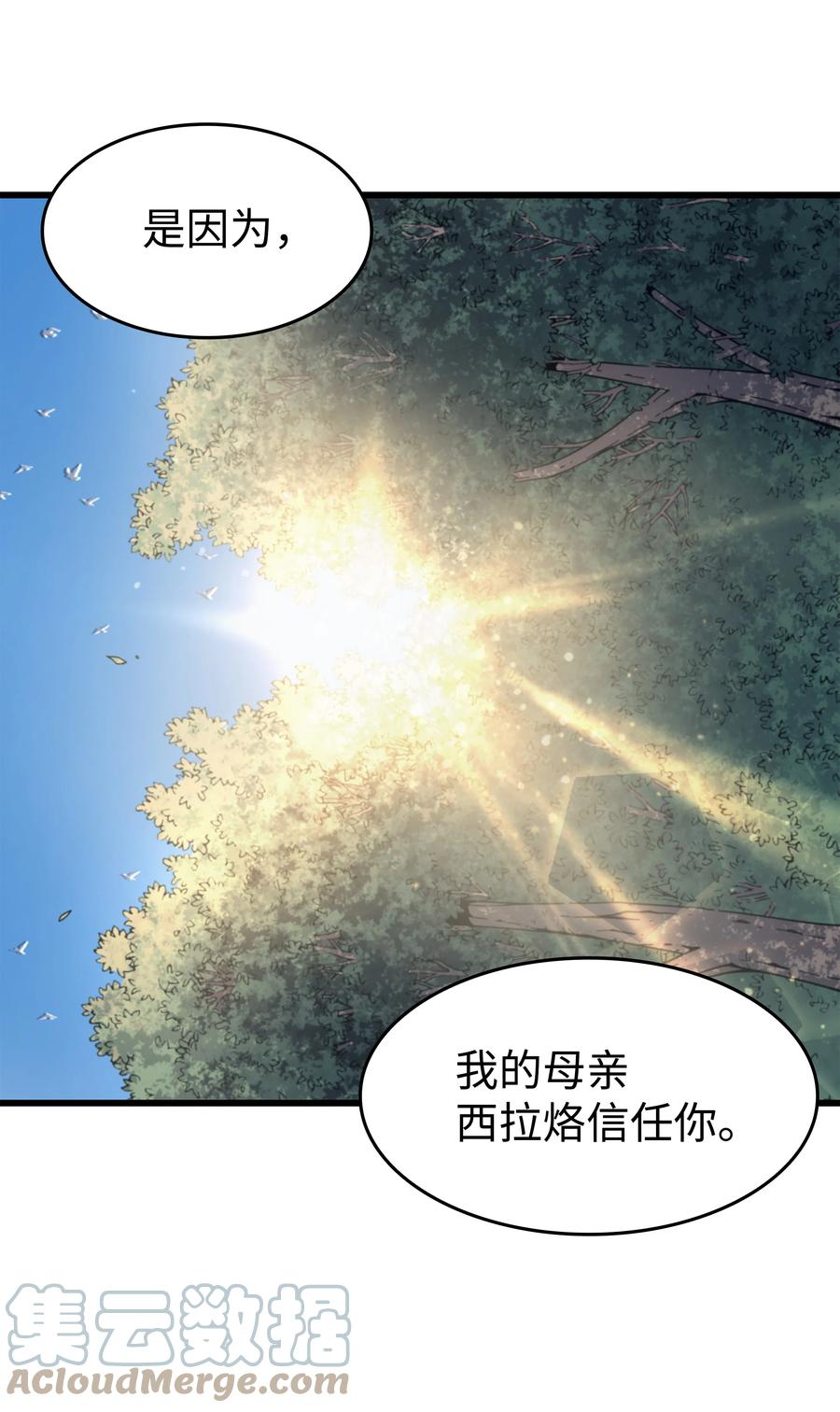 86 重建48