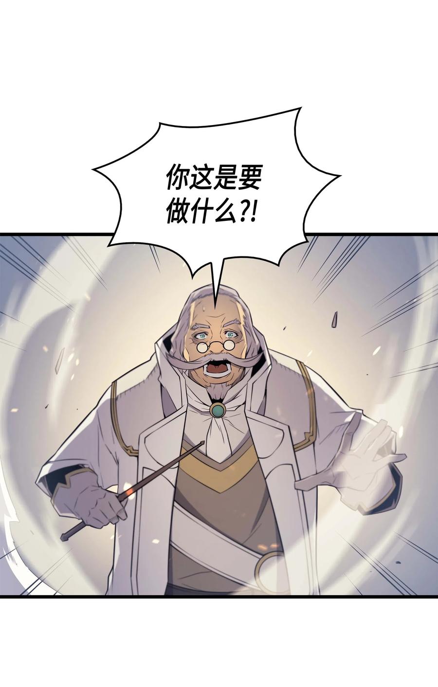 55 叛徒21
