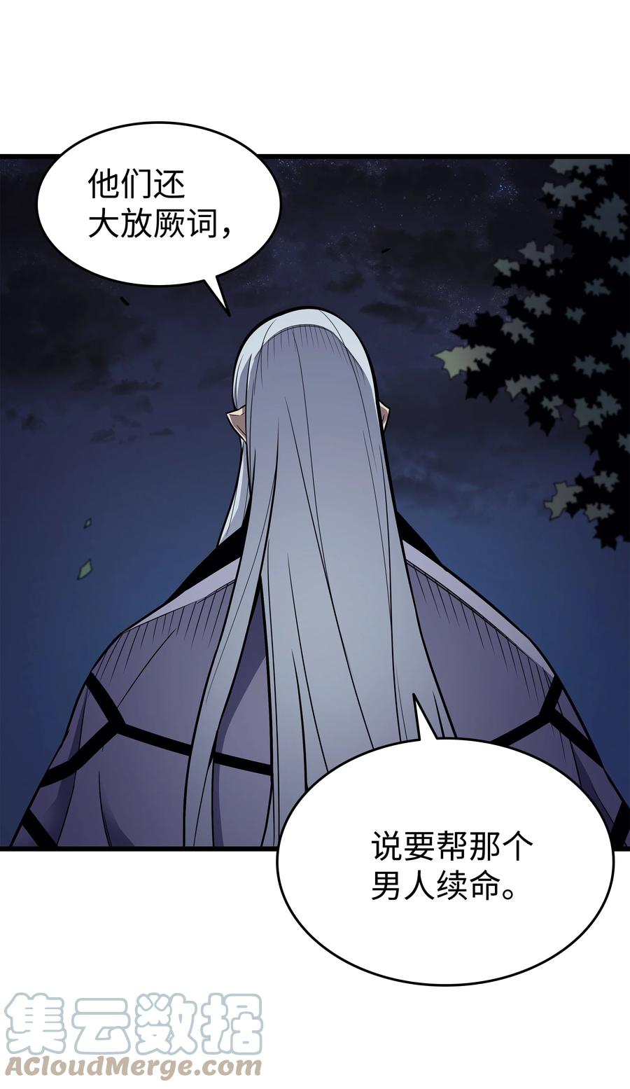95 奴隶制63