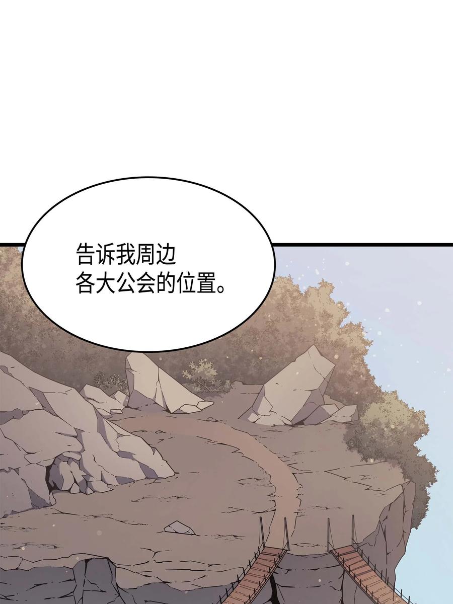 66 大杀四方76