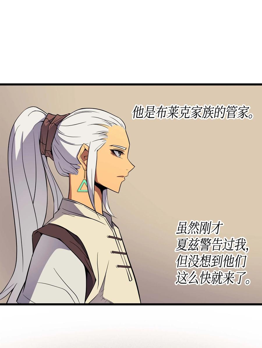 61 圆桌会会长16