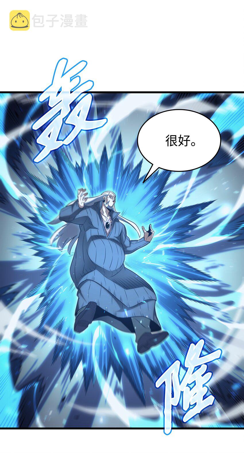 148 最后通牒35