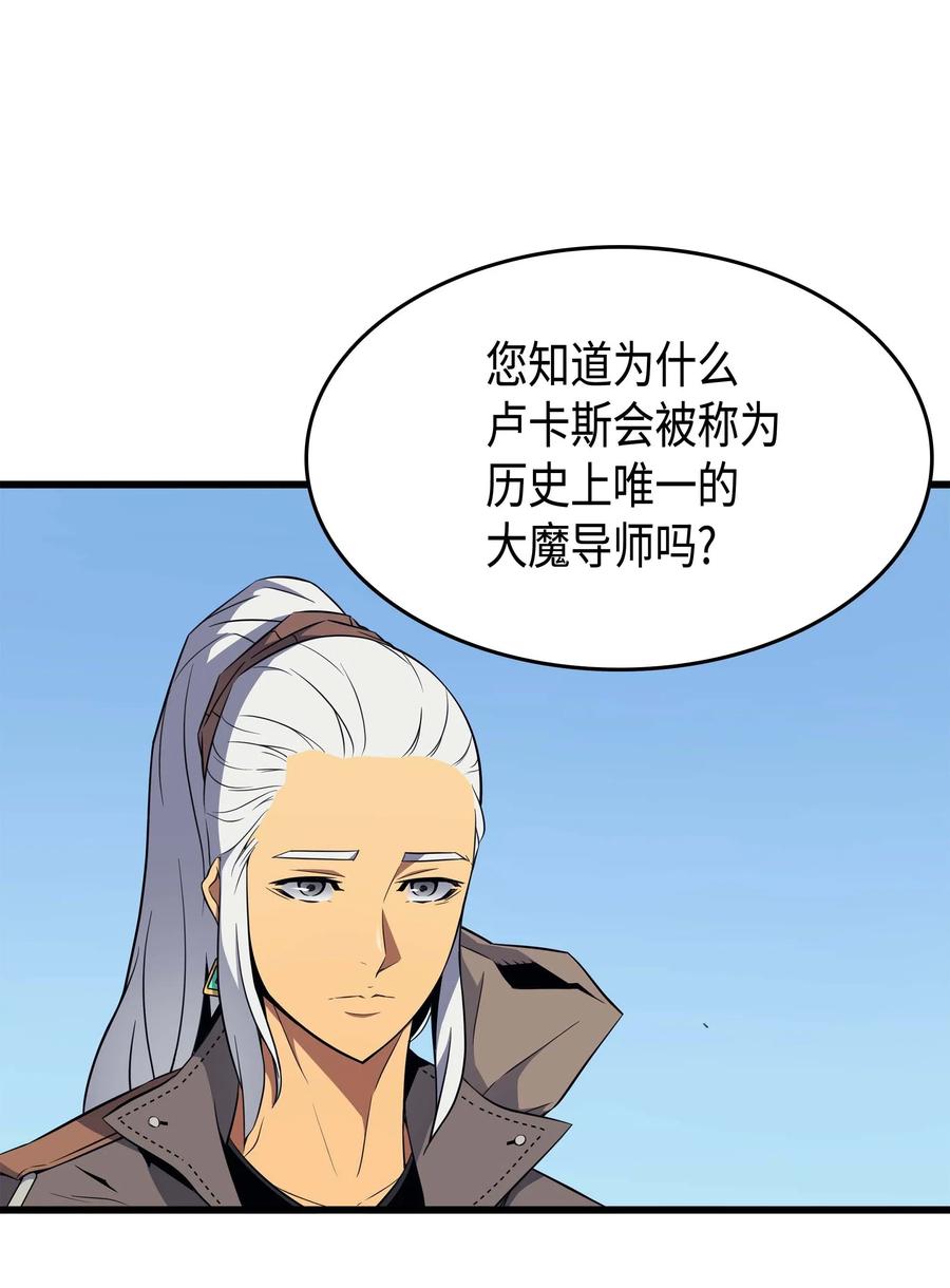 64 卢卡斯的意志49