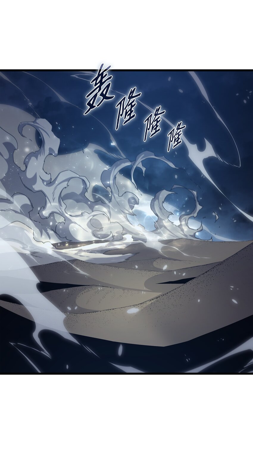 147 神魔融合16