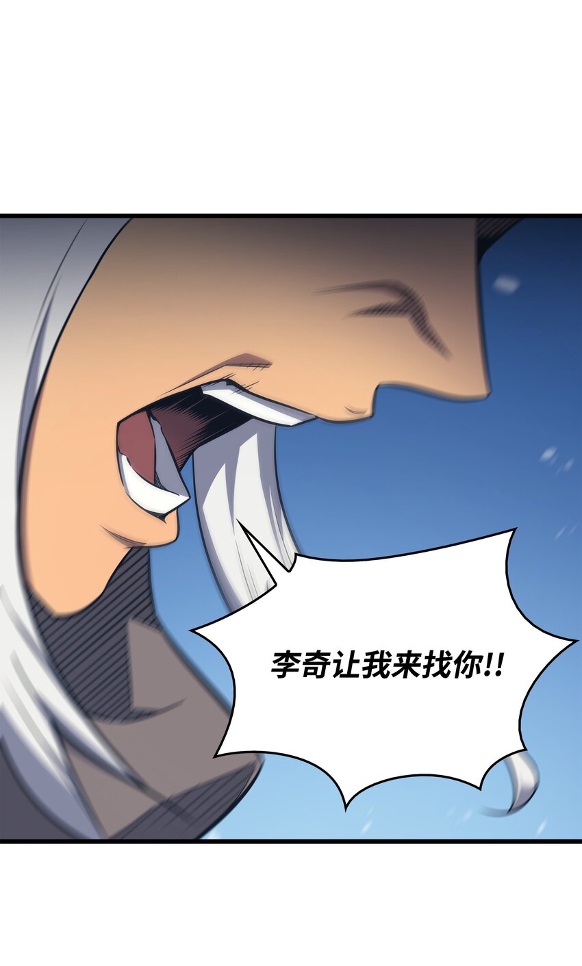 131 雪原之谜75